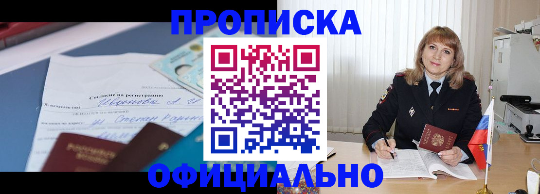 форма 3 в Баксане