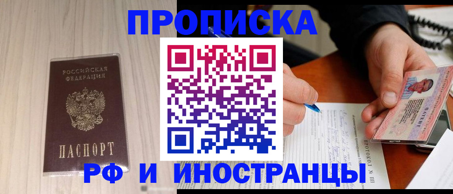 найти адрес прописки в Баксане